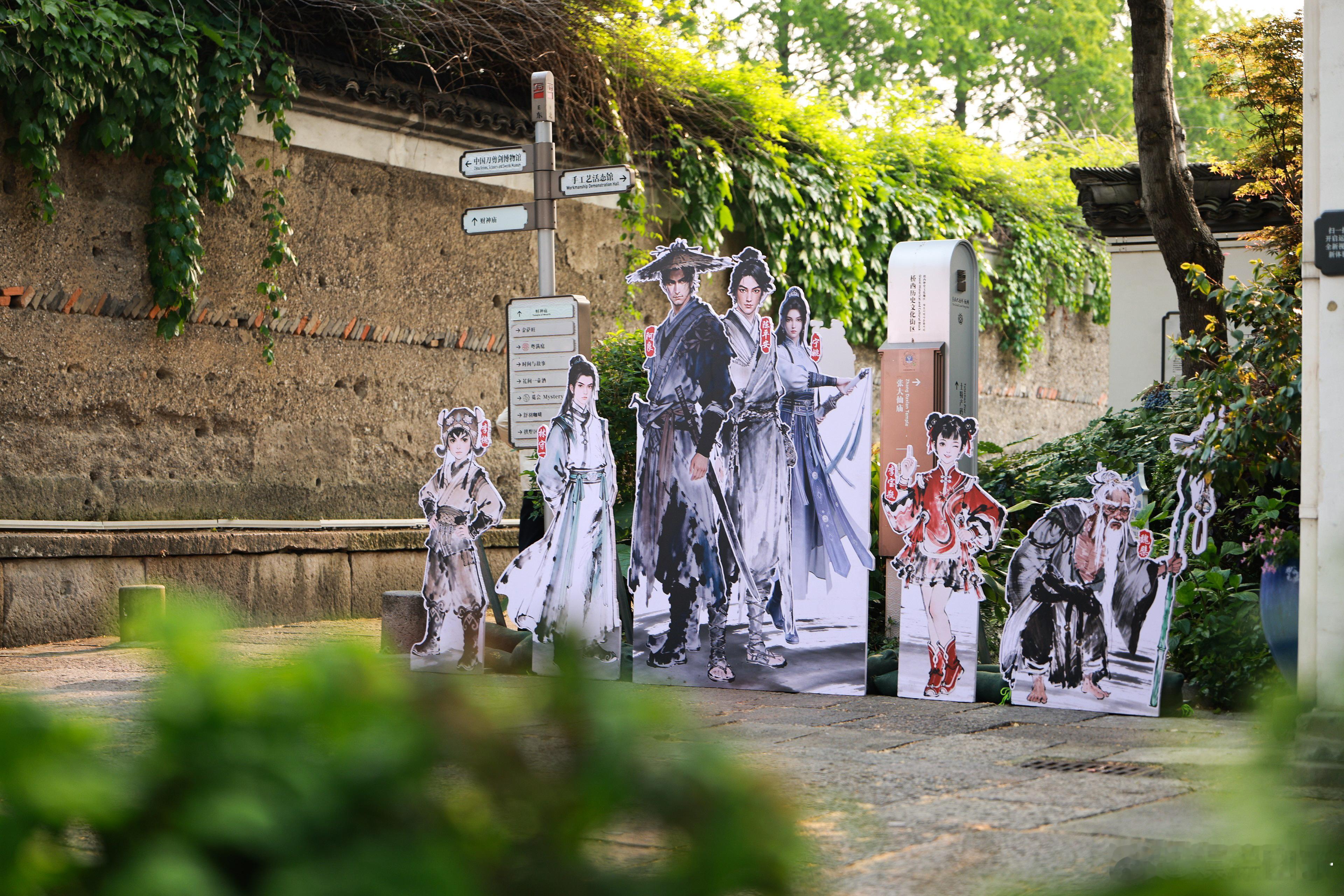 剑来定义国漫文旅叙事新可能 文旅联动还能这么玩！在杭州拱宸桥西找到了我的“江湖打