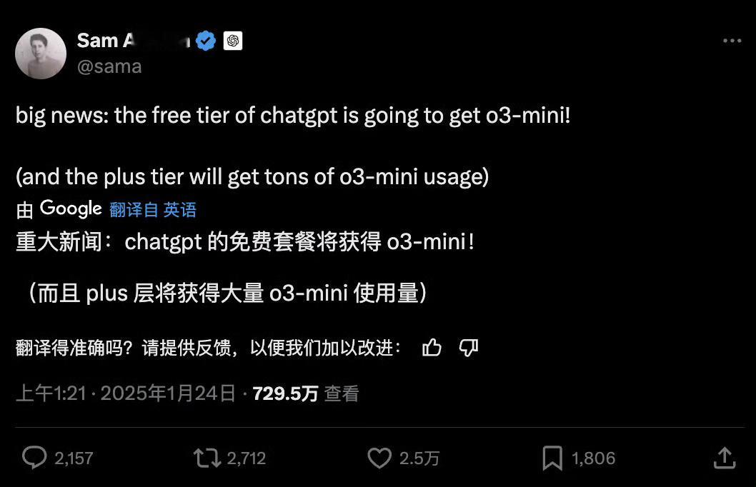 chatgpt o3mini免费 好家伙，DeepSeek真够威力的。 