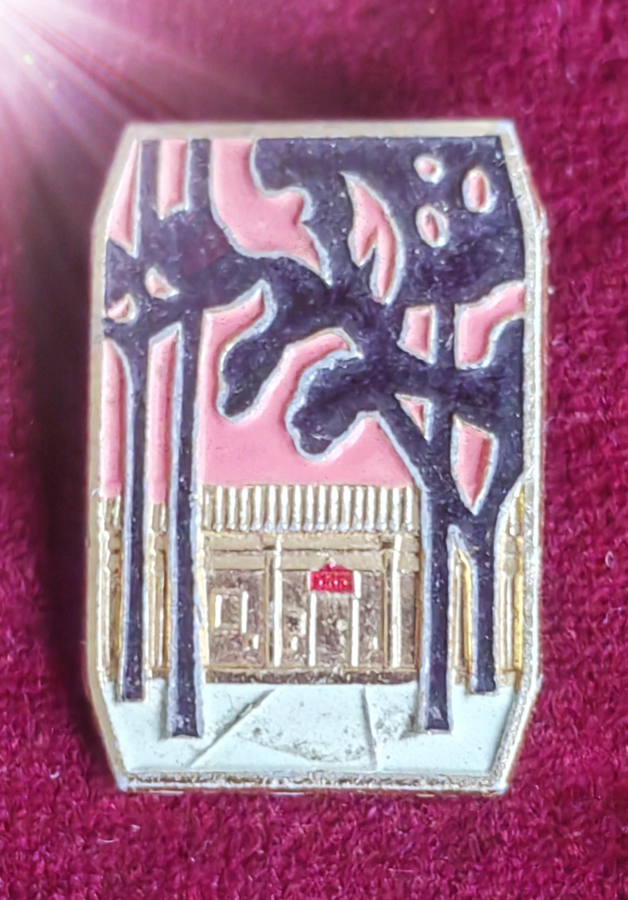 春日生活打卡季参观毛主席故居《中南海菊香书屋》