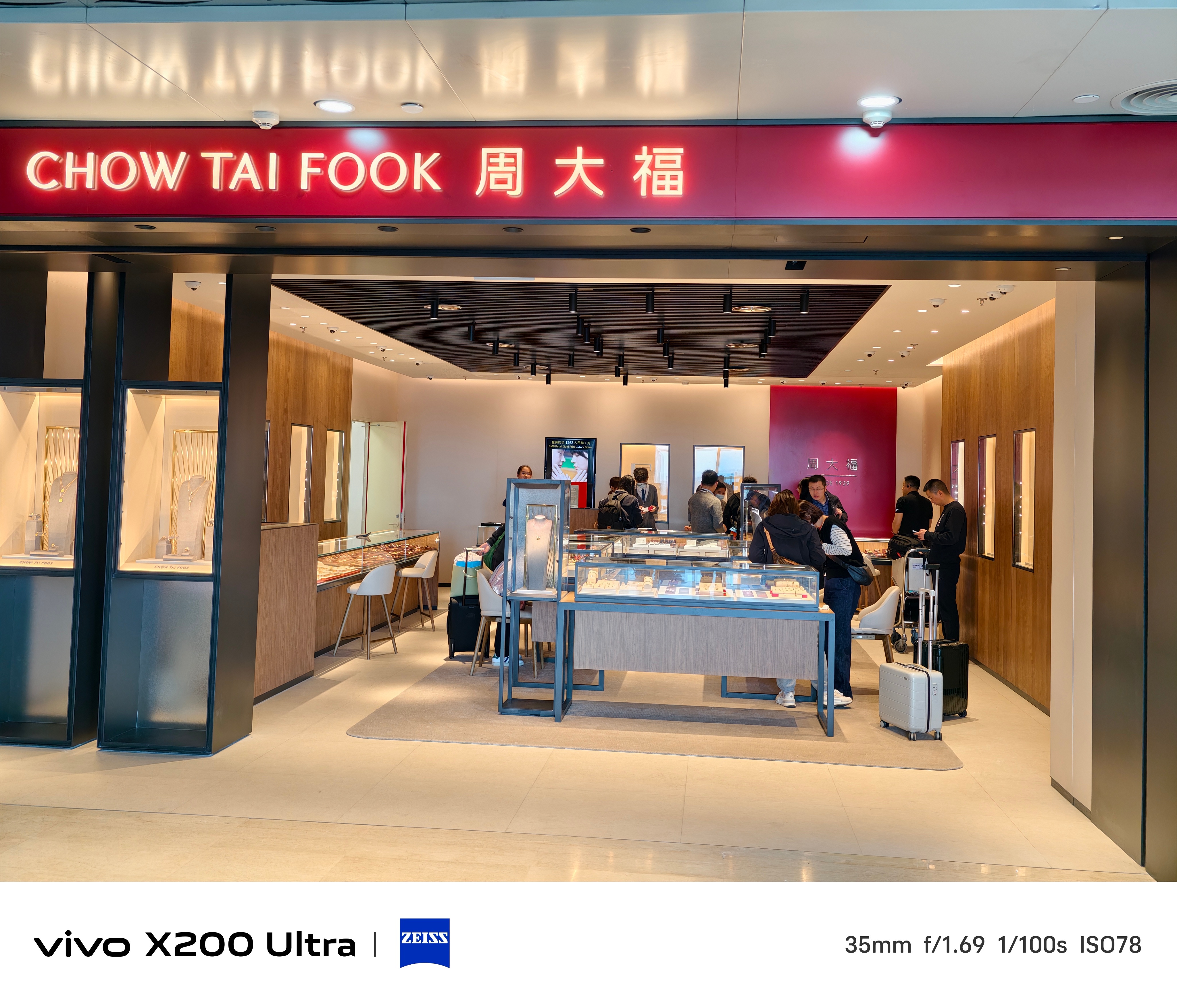 海口的免税店里黄金依然是最热门的就是没钱，不然高低买几斤 海口·海口美兰国际机场