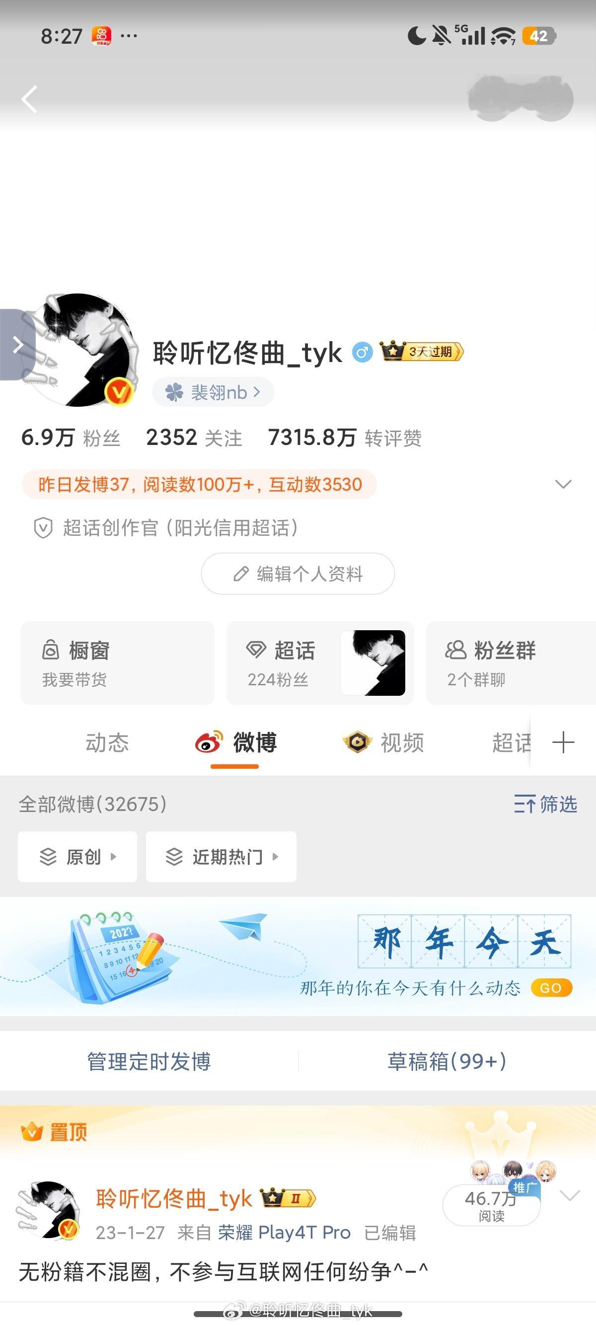随机双几个不是铁的  K1看看铁粉标还在不在 