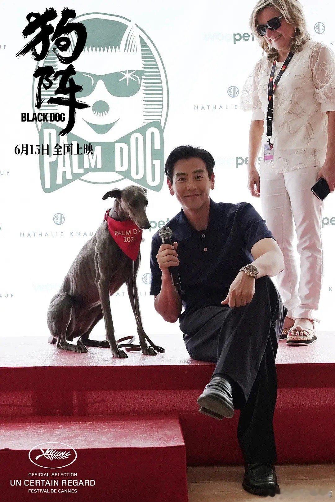 #狗阵里的彭于晏好自洽#不得不说，我真的是太喜欢彭于晏了，他真的对待工作非常的认