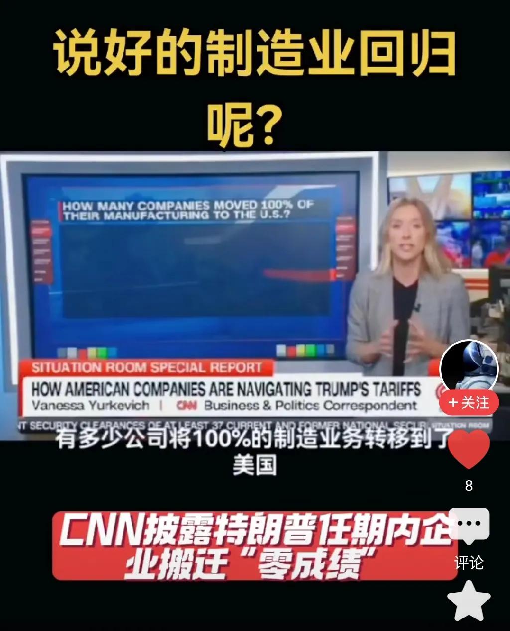 美国想要制造业回归，唯一的办法就是美元汇率大幅贬值。可是弱势美元对制造业有利，却