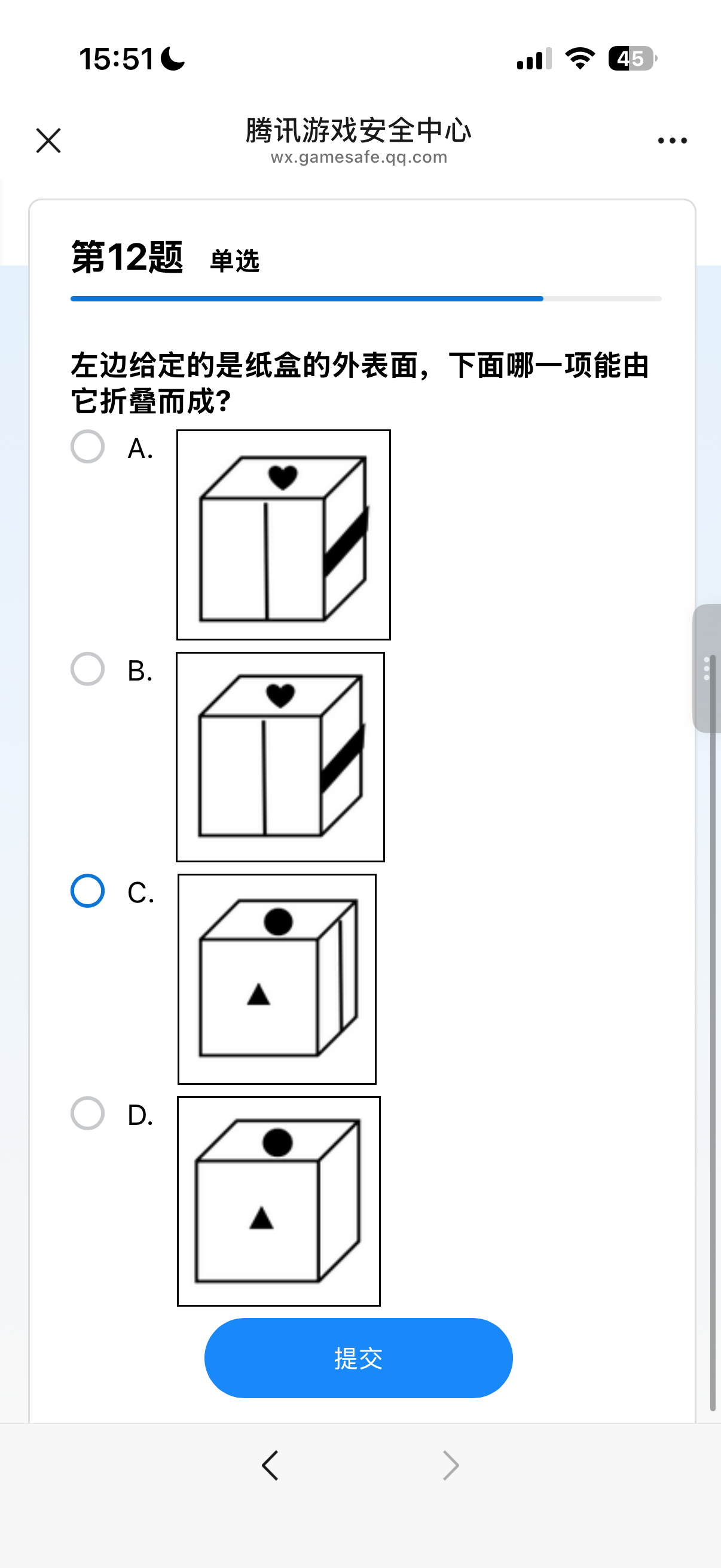 这王者荣耀解除禁赛给我出这些题 笑得我肚肚疼 我请问p1这个和王者有关系没？ 