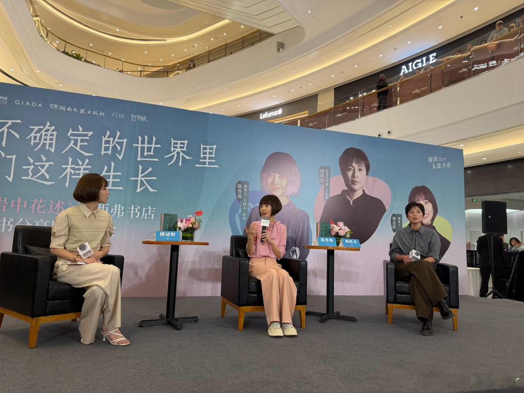 鲁豫周轶君回应不和传闻陈鲁豫结合职场常态作出分享，同台活动大多只安排一位主持，重