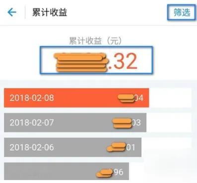 500万放余额宝一天的收益500万放余额宝一天收益约116元，按2026年9月3
