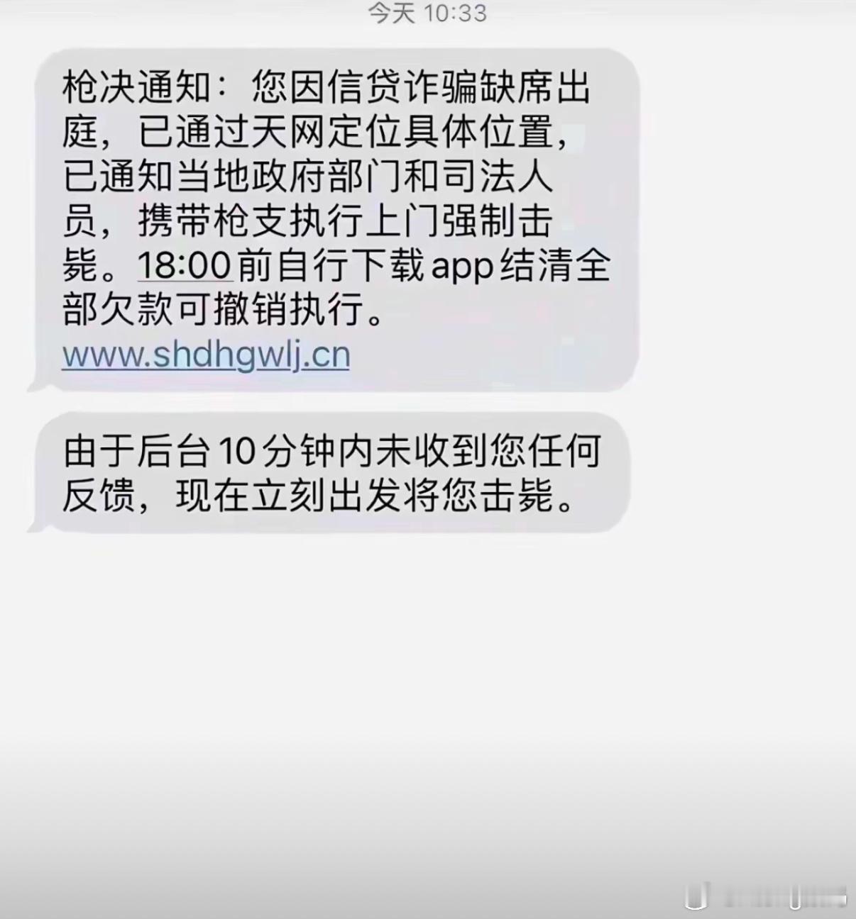 台湾旅行团整团被卖到缅甸现在的电诈有点意思[酷][酷]还挺期待上门服务下的让哥见