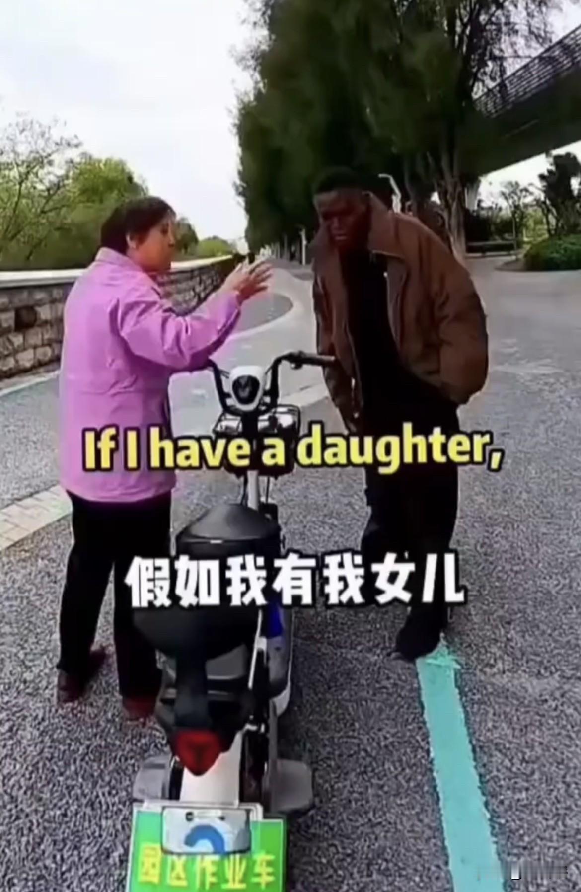 【大妈句句戳心，非洲小伙子好像还有点不服气】
一位大妈告诉非洲小伙子，她不允许自