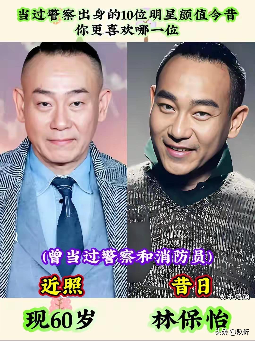 当过警察的10位明星今昔对比：不光是演警察，人家是真当过

他们有的当过G4特警