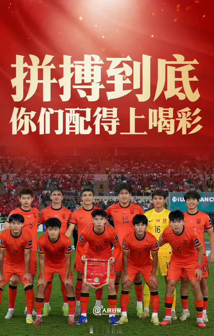 U23国足0比4日本队首先要肯定国足队，这是22年来最好的成绩！亚军也是值得祝贺