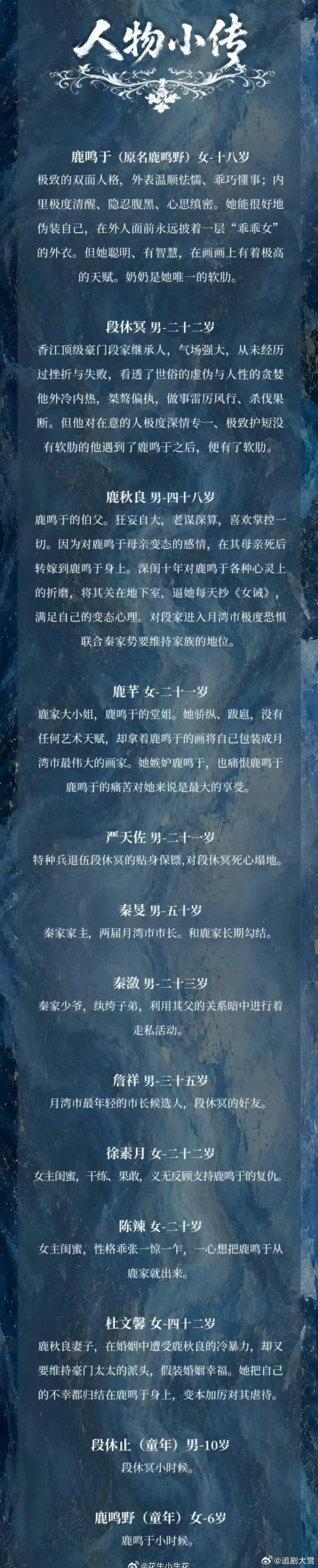 电影好一个乖乖女组讯电影《好一个乖乖女》组讯来了9月三亚开机！期待选角！ 