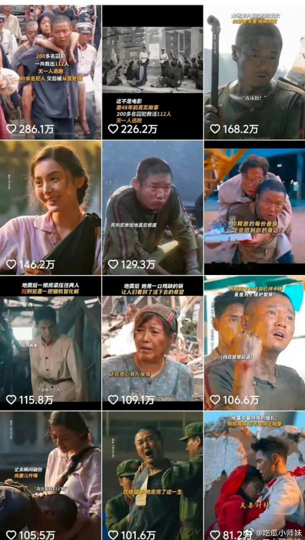 早就说了，抖的百万视频早就不值💰了，出入平安就是个很好的例子，反哺不到票房上。
