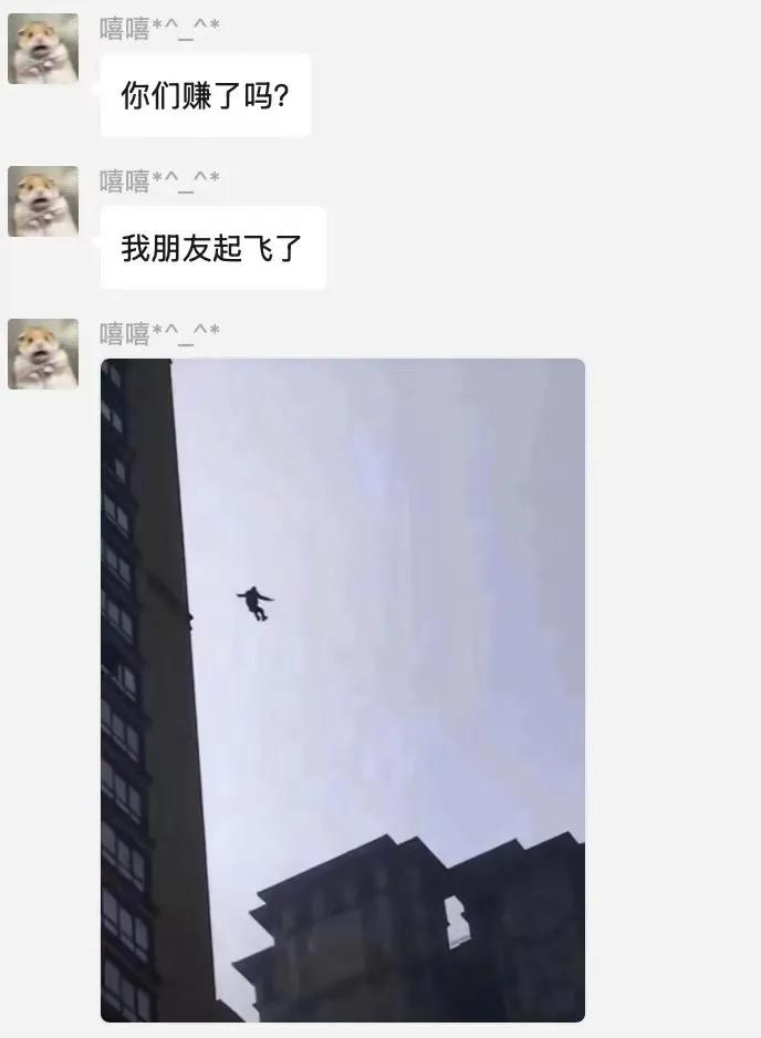 股市有风险，投资需谨慎，有起飞的，就有“起飞”的