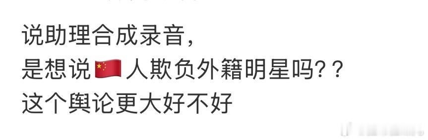 疑似李凯馨干爹发文👇🏻👇🏻👇🏻 ​​​