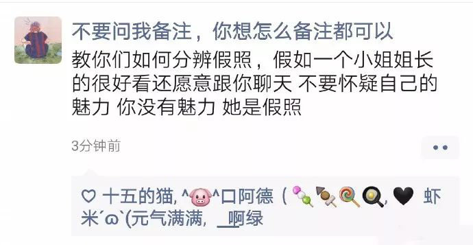 如何分辨假照 ​搞笑 ​ ​​​
