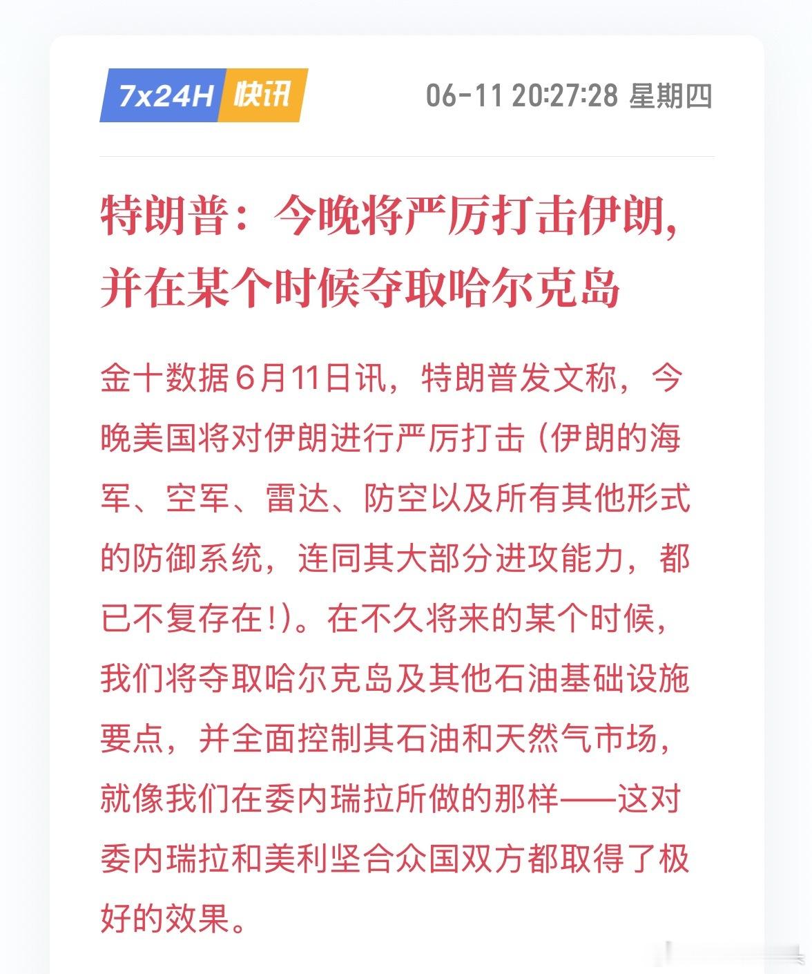 特不靠谱又要吹牛逼了吧！这是开了空仓科技？还是来了多苍石油！！！ 