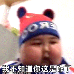 🇬🇧佬大晚上有病是不是跑到我互5群里面发癫