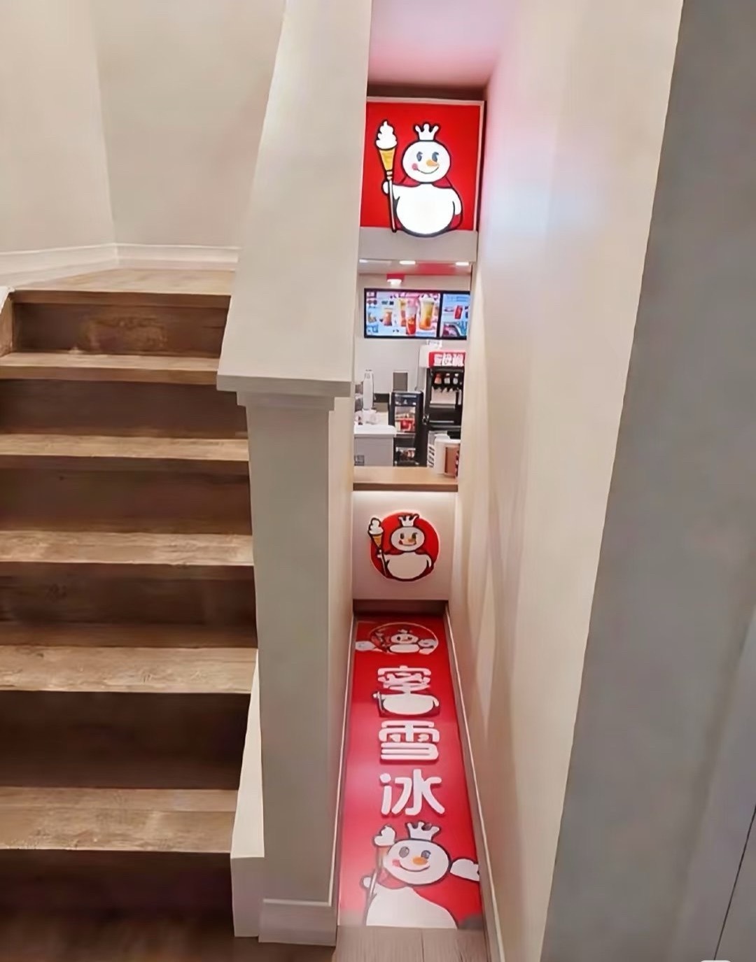 蜜雪冰城甜蜜蜜 ​​​