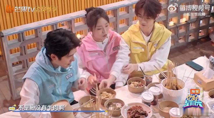 丁程鑫想吃面一直没上你好星期六 丁程鑫想吃面等好久，好不容易面来了，刚要开吃，嘉