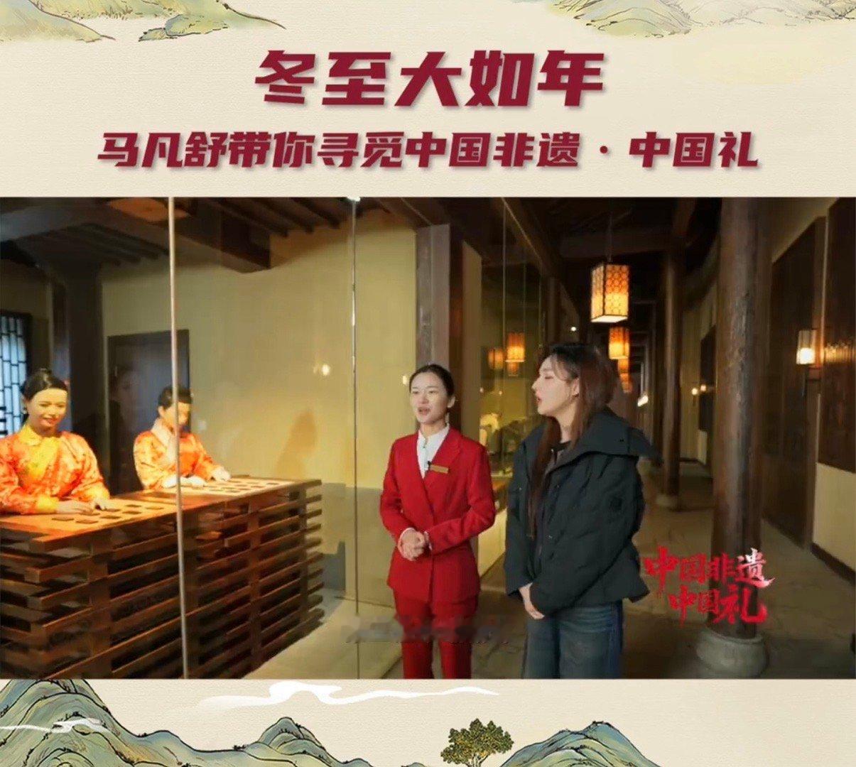 中国非遗中国礼当传统技艺遇见现代审美，非遗便不再是橱窗里的历史。每一件非遗作品都