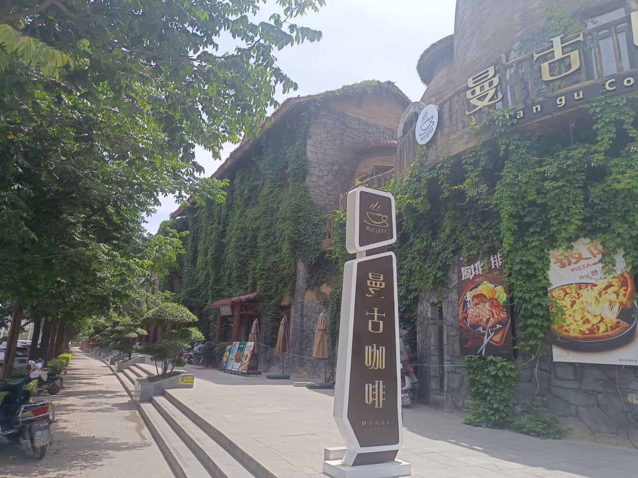 富平旅游景点，中华郡景区华夏富平