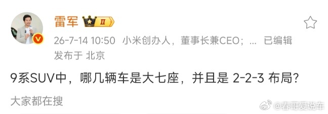非要2-2-3吗，2-3-2也挺好的呀，2-2-2也不错的呀 