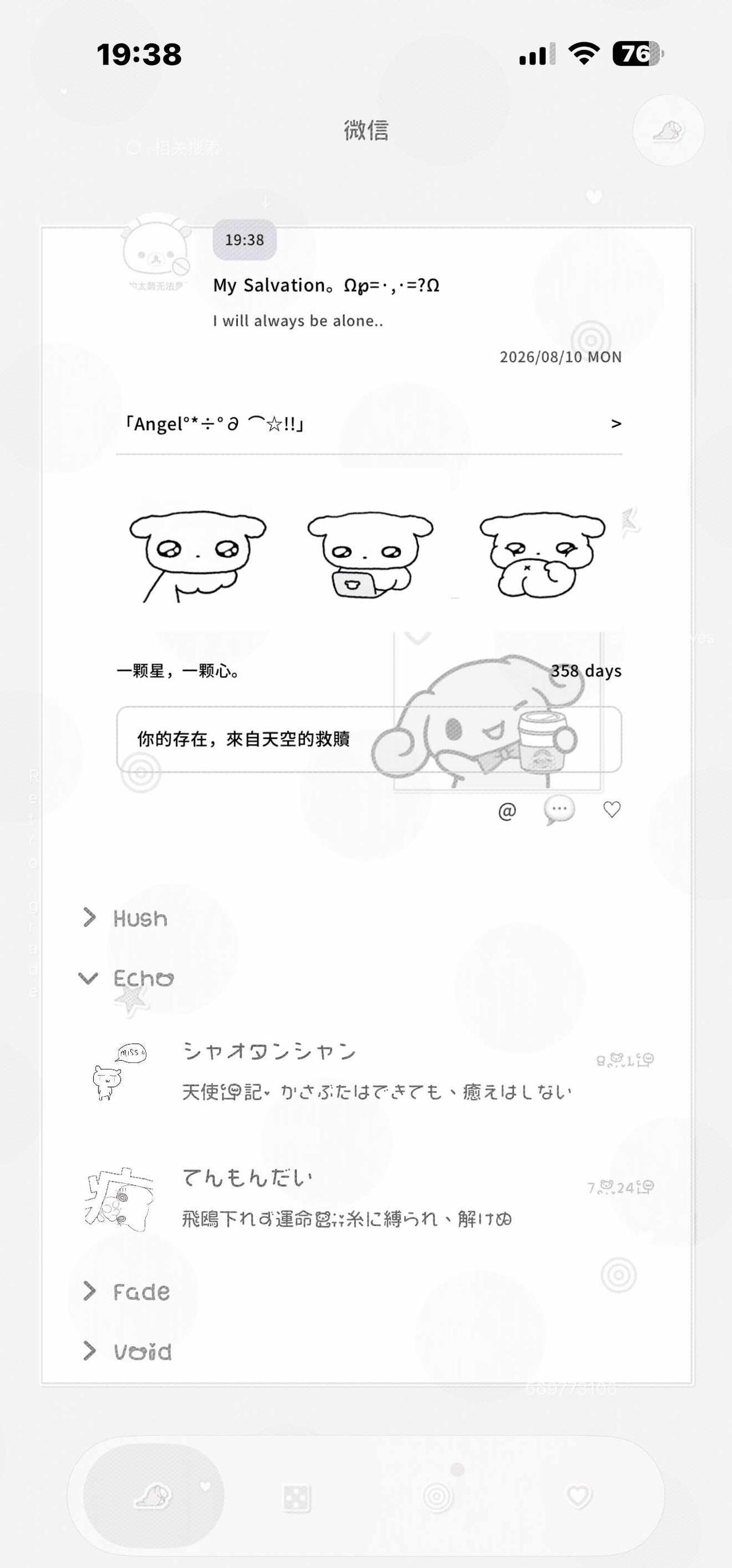 临の第三帧3.0
01萌味赋值
Softcore 美化记录 美化圈 双系统美化键
