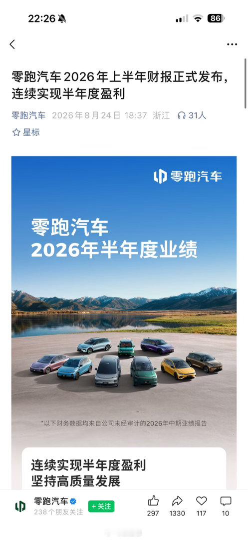 这是最有含金量的战报 