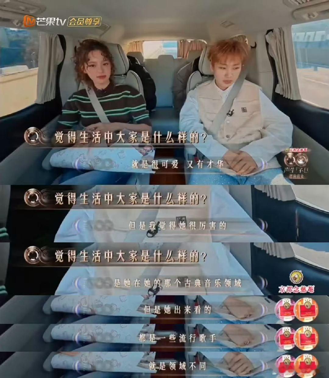 汪苏泷说欧阳娜娜是跨界歌手 声生不息欧阳娜娜大方认同汪苏泷评价，跨界音乐之路走得