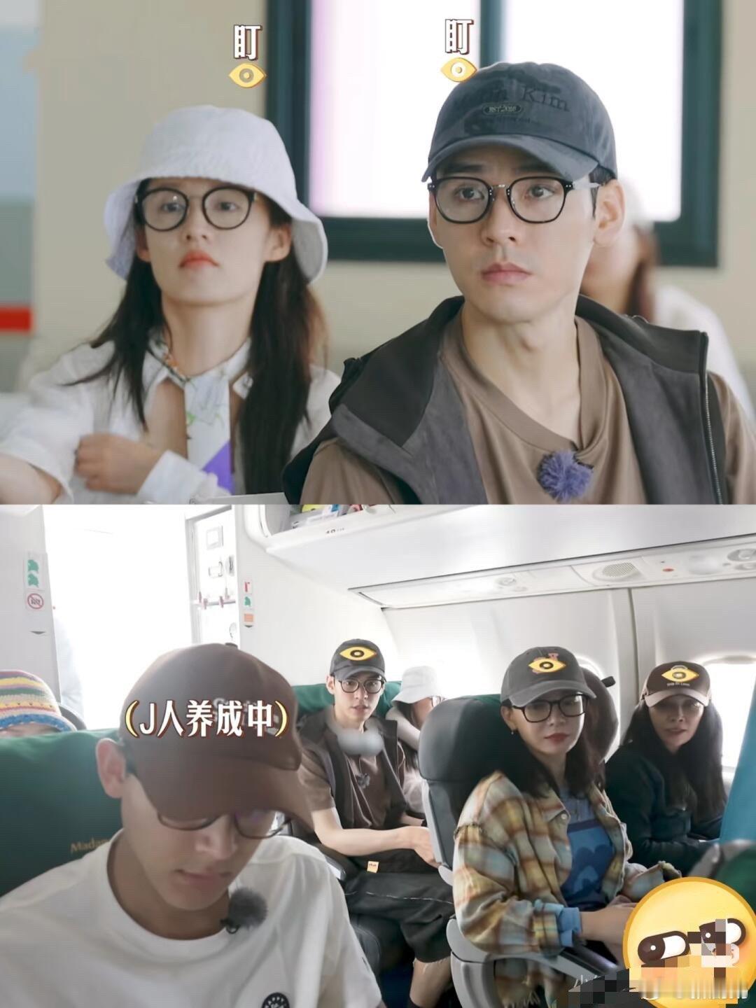 为什么花少7人均戴眼镜啊[闭嘴] ​​​