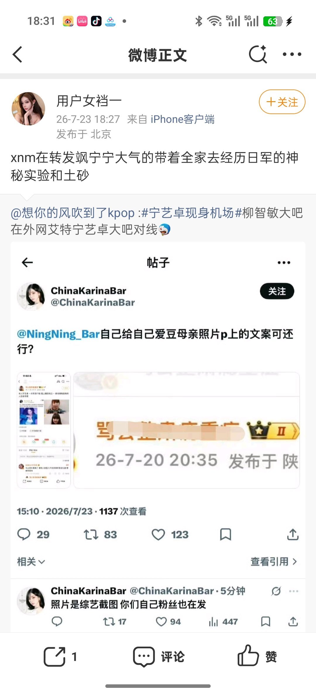 存个档网页链接