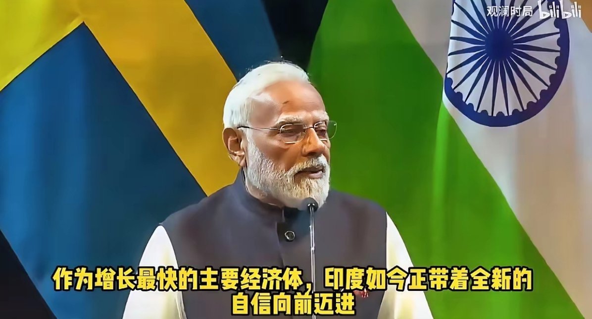 莫迪喊话欧洲赴印投资，号称稳赚不赔！ 