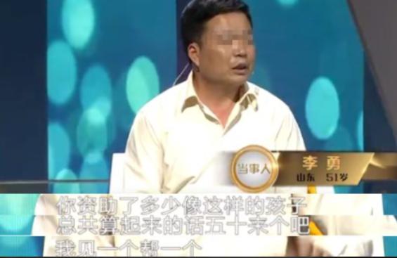 山东临沂，一名45岁男子资助17岁贫困女孩李珊读书。女孩大学快毕业时专程看望恩人