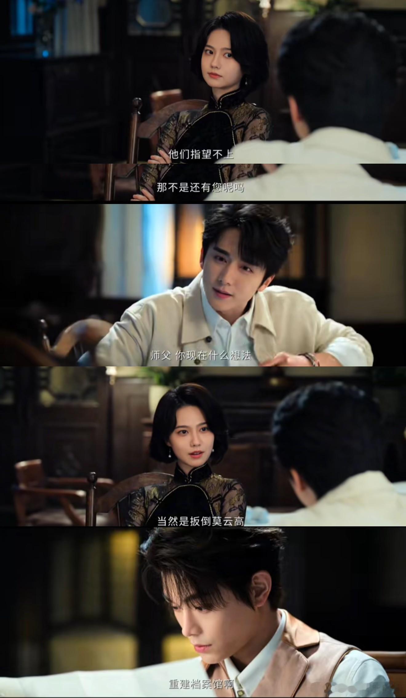 老九门来了三个亲戚 海鲜小队集结完毕！长湘的冒险即将开启，佛爷的酒准备好了，我们