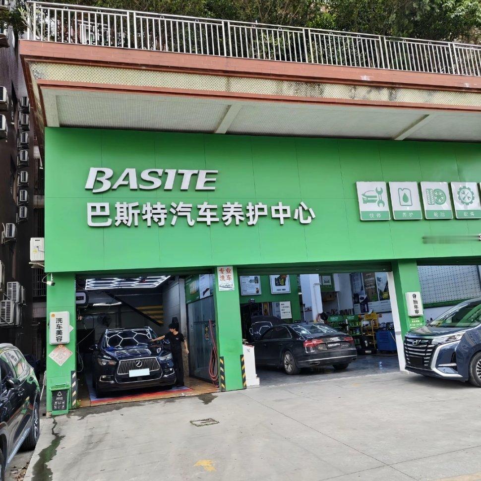 去这家店需要注意什么？詹姆斯去哪儿