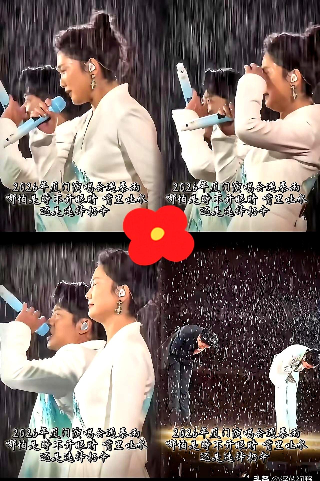 你说凤凰传奇为啥能火这么多年？
说白了，还不是因为这份实打实的真诚！
前几天厦门