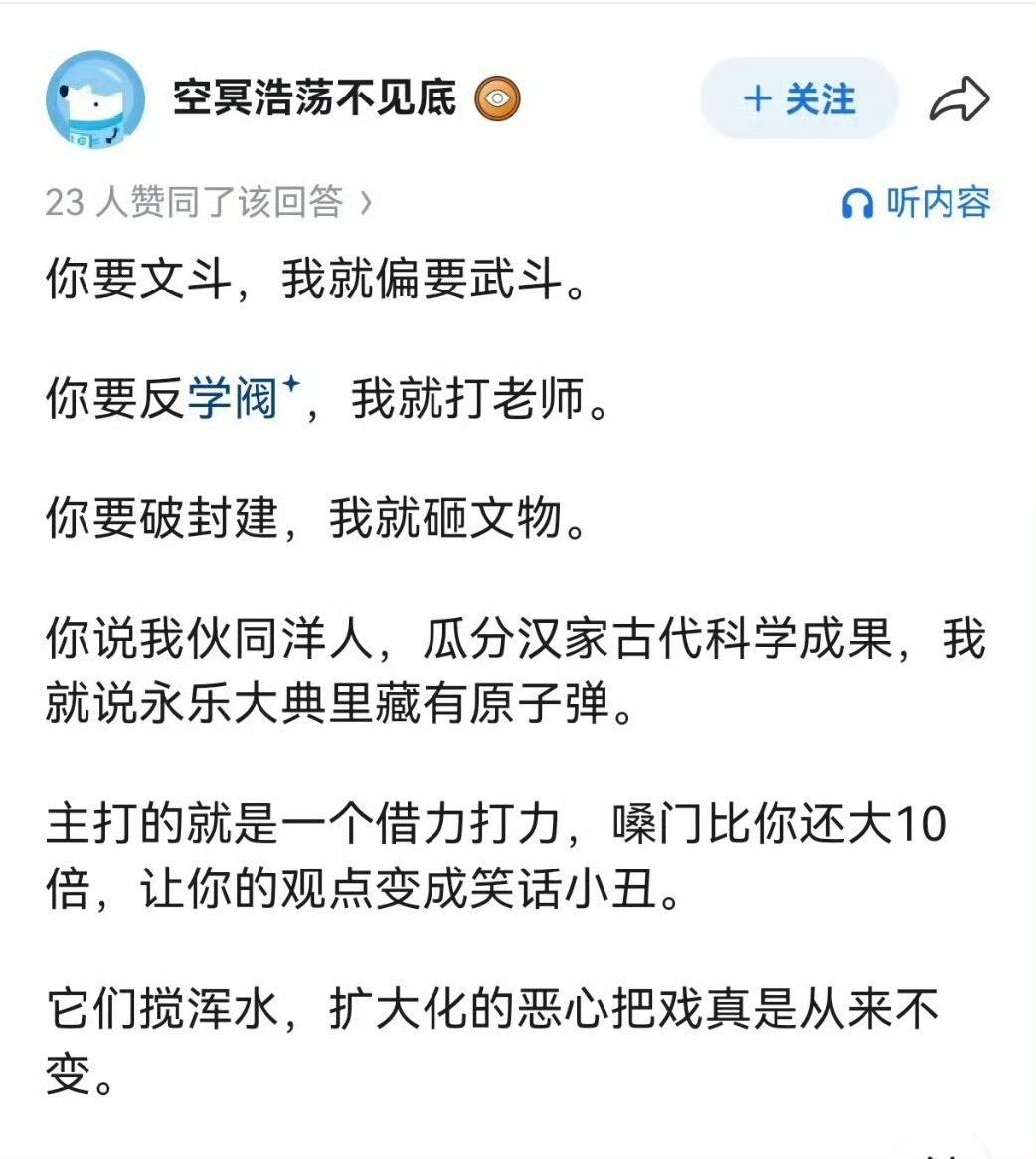 嗯嗯，有道理！

而且，屡见不鲜！ ​​​