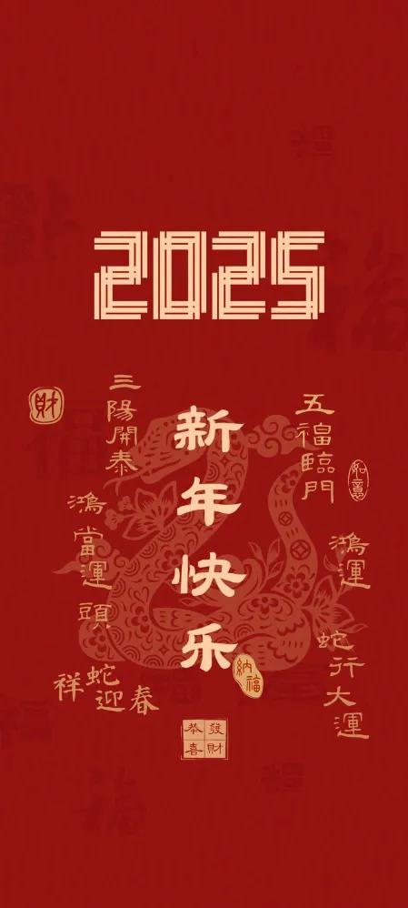 新年感赋
文/陈德金（上高）

国泰民安羡物华，长街摆满紫云车。
桃符色艳门庭乐