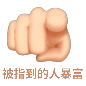 四六级成绩什么时候出都给我过！！！必过 ​​​