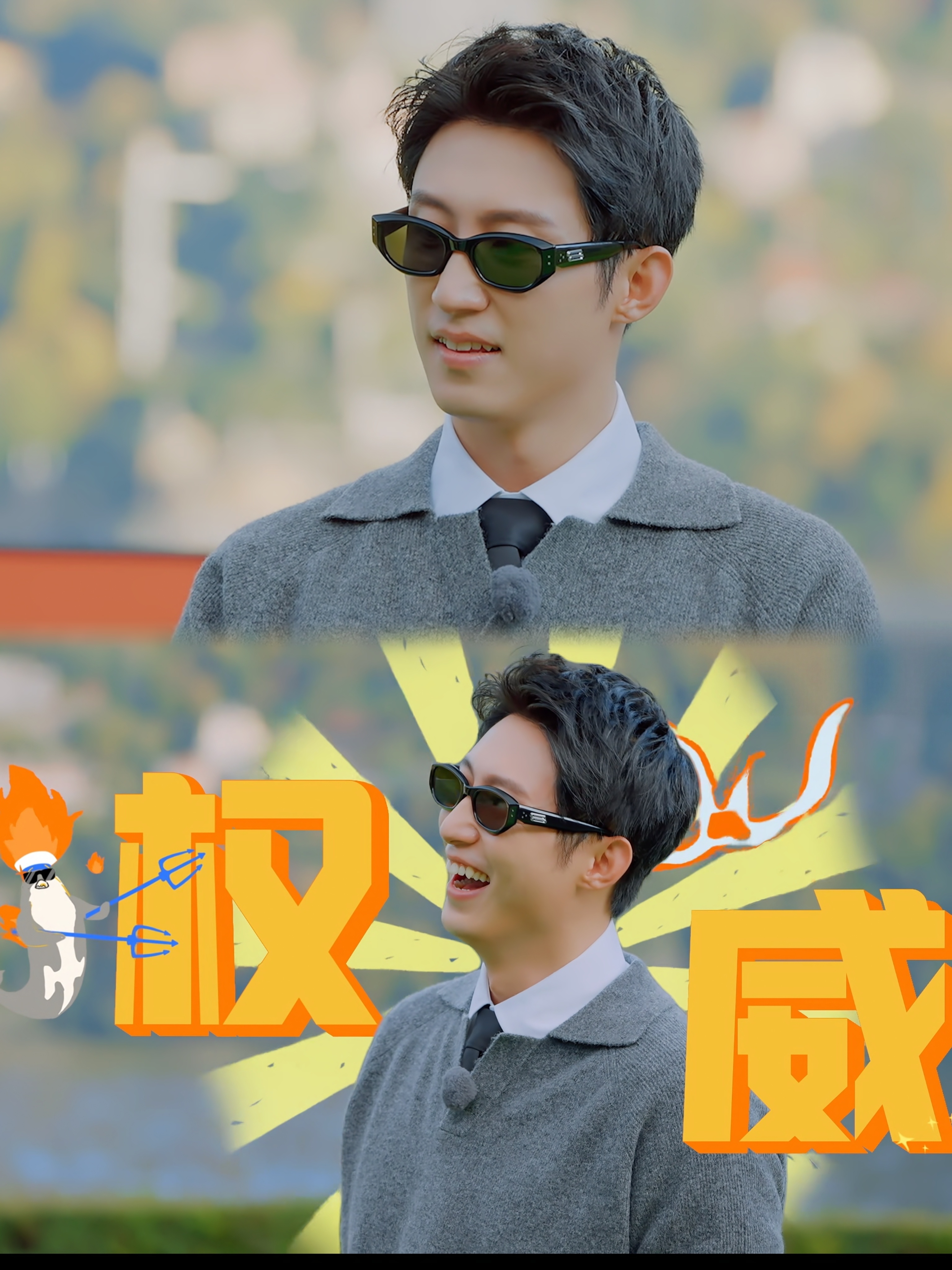 闲来无事，重温《现在就出发3》第6期上，科莫湖的这一集，笑得要死，黄景瑜帅得要死