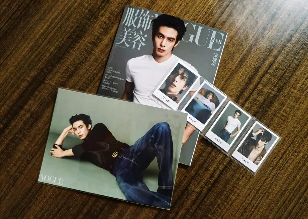 今日之最🐉
宋威龙 vogue