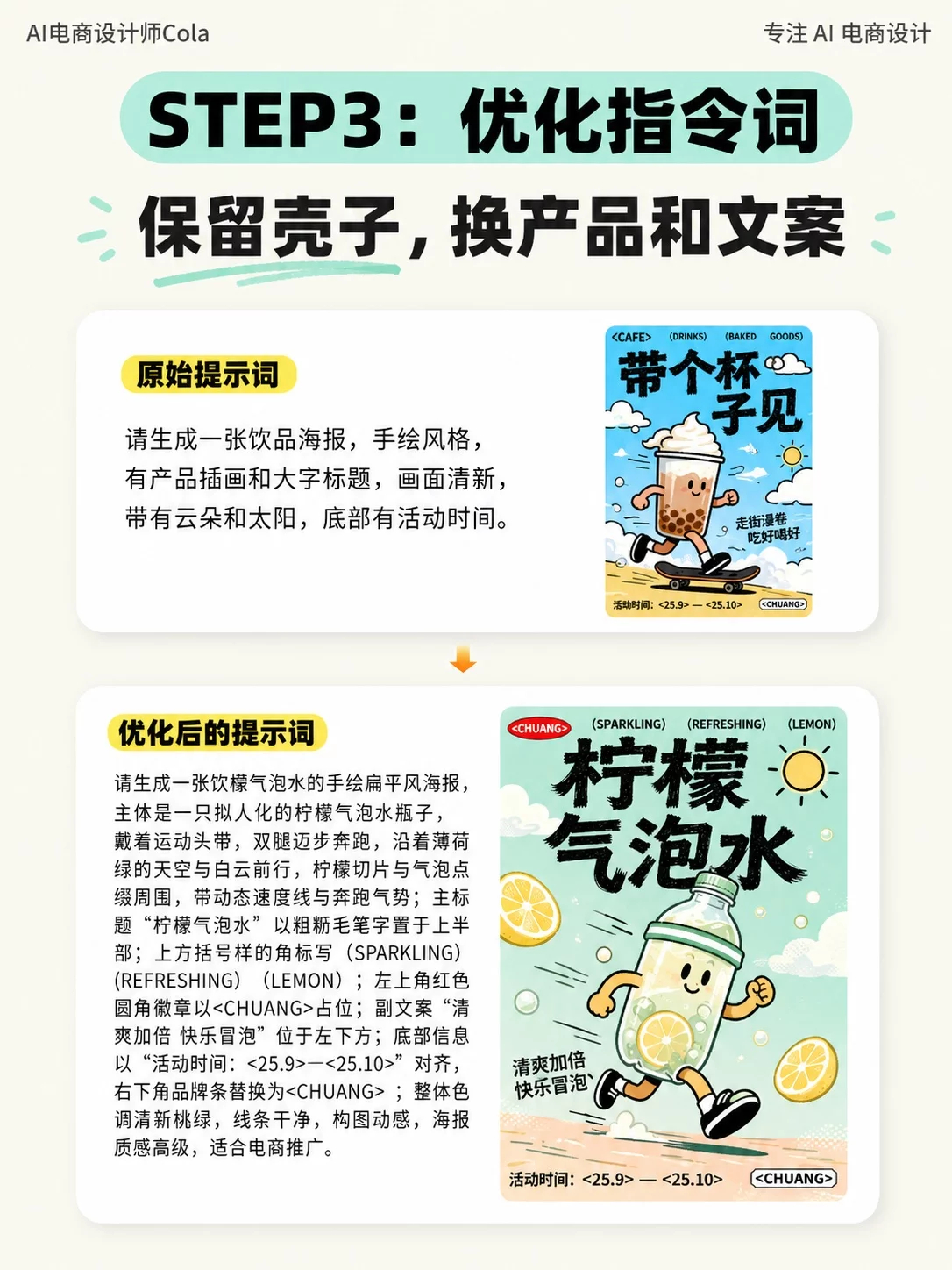 一些AI生图技巧！最近大家似乎对进阶的生图技巧非常感兴趣~ 