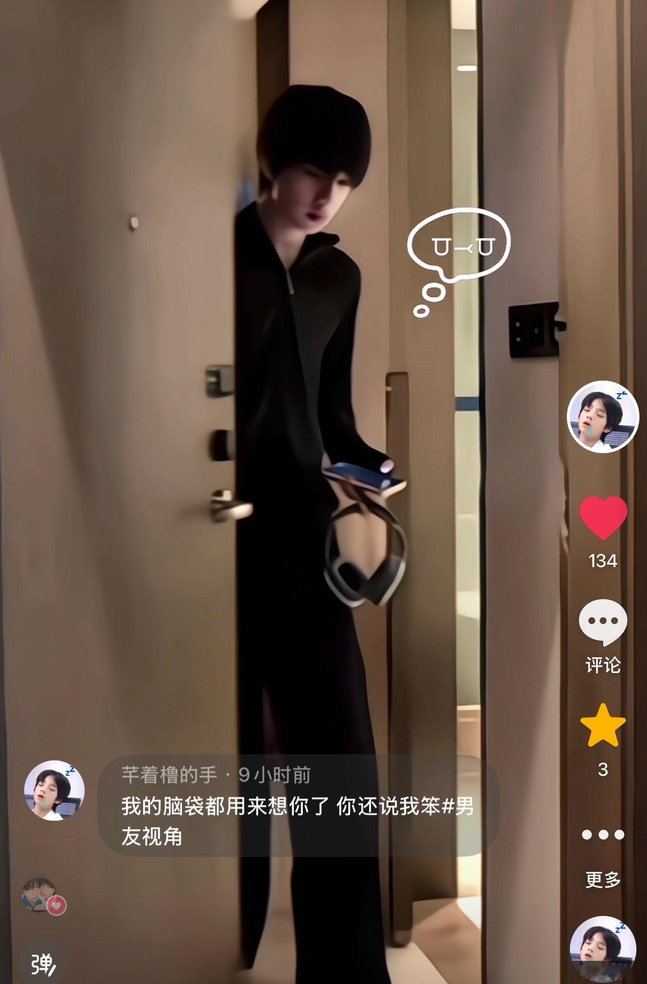 不是这是我的男友视角你们收藏干啥[doge] ​​​
