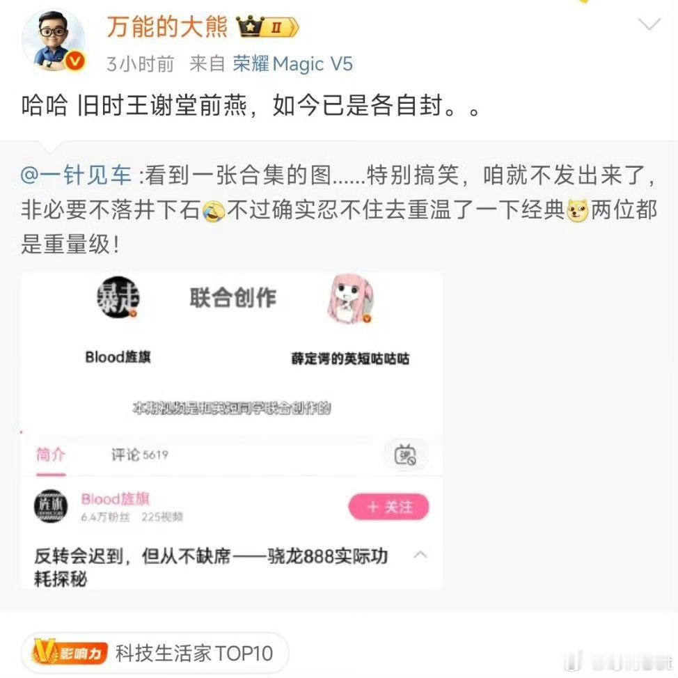 KHL已经开始对草数码切割了被封前一条还在吹S800，唏嘘啊[嘻嘻] ​​​