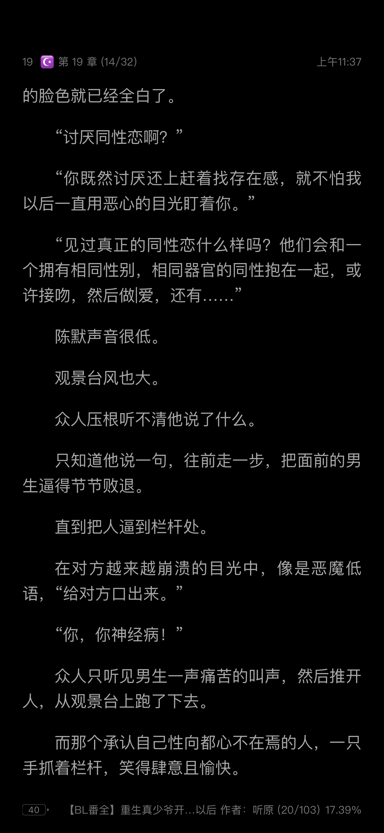 大爱双强，好看程度be like：  专栏 · ı||ııı||ı|💬