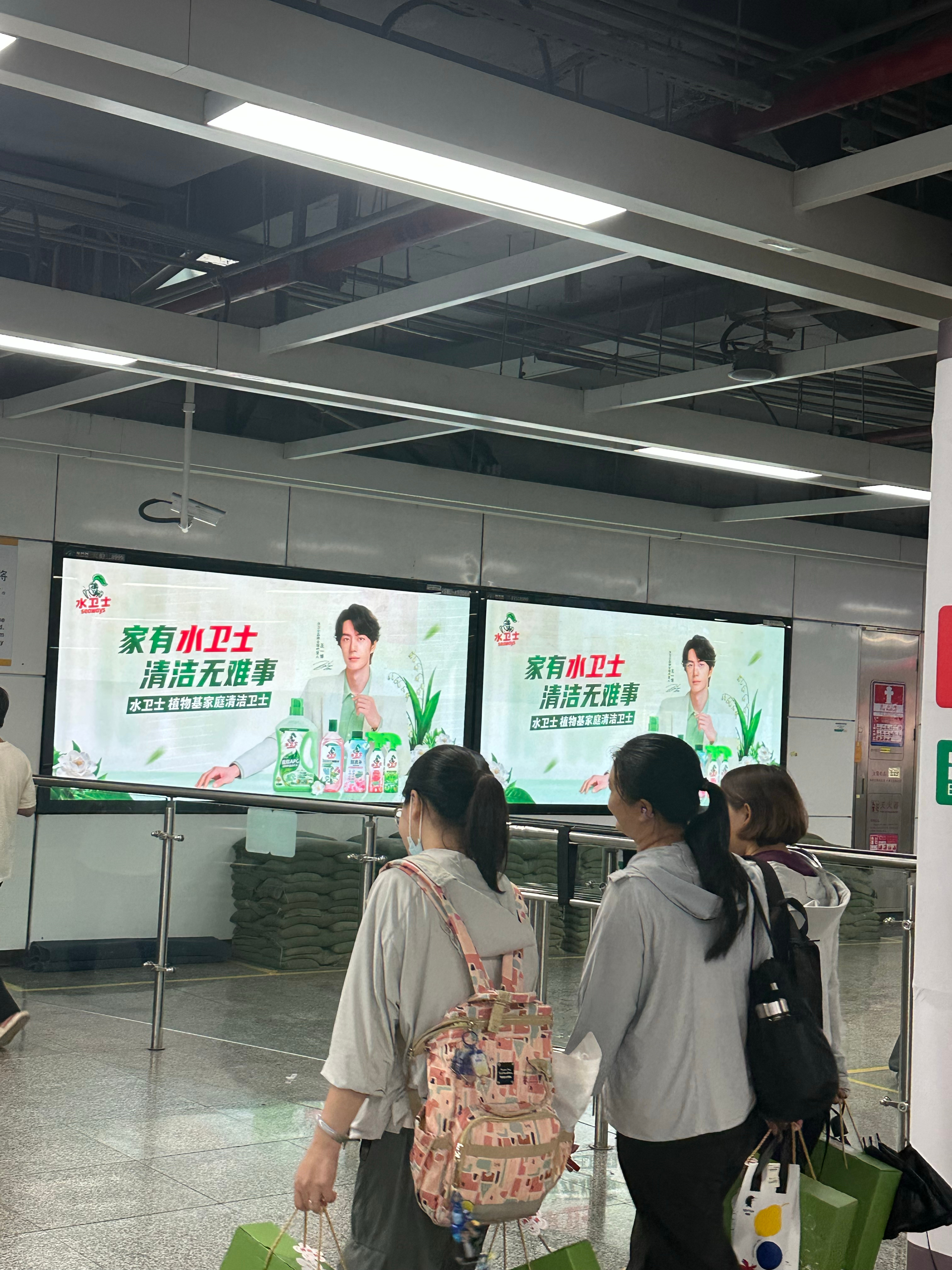 王一博[超话]王一博 水卫士的地广真的是无处不在换乘地铁又看见王一博啦💚在熙攘