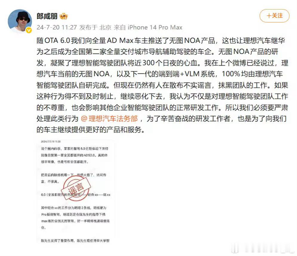 00后学习时间到看了下，法院认定“电车小飞”实施的【商业诋毁】行为，扰乱了正常的