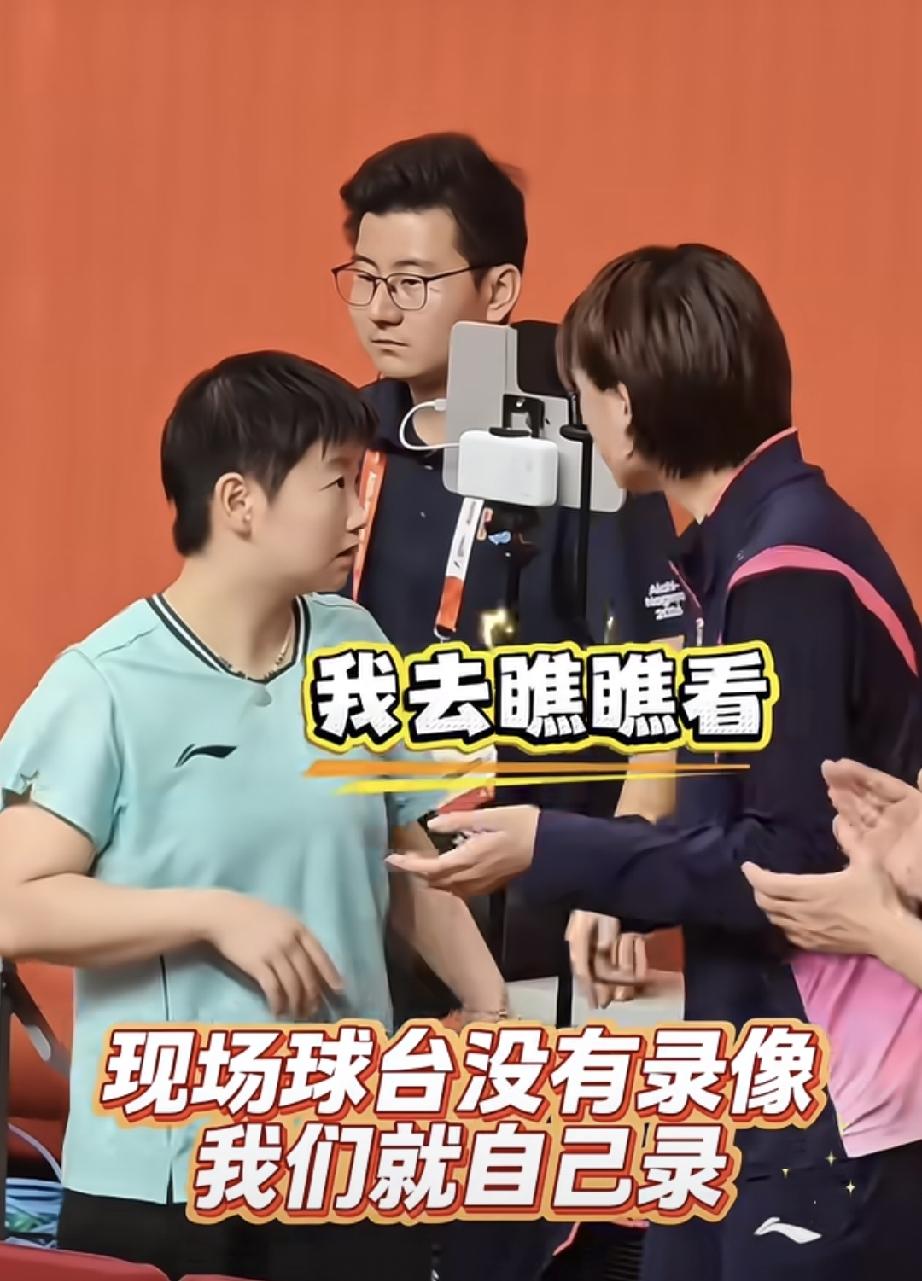 莎莎比赛现场有个小插曲，就是莎莎和乌兹别克斯坦削球手埃尔克巴耶娃的比赛中，因为没