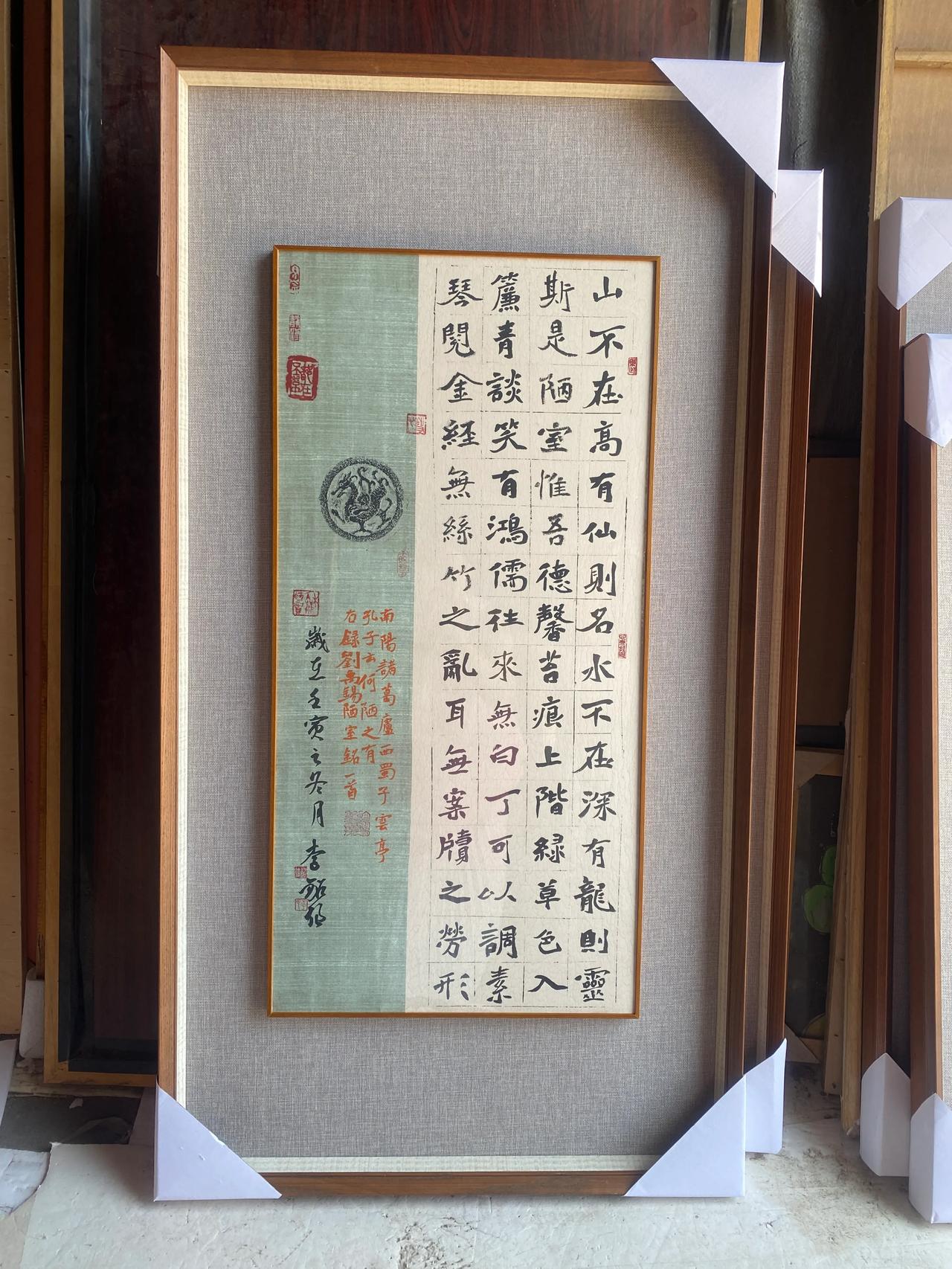 晒晒自己的书法作品