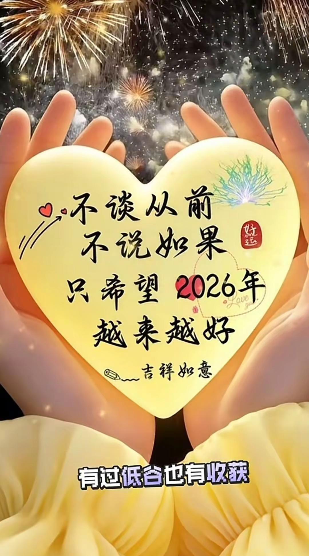 让我们来听一下这个声音，说得很对 让我们来听听这一段大实话